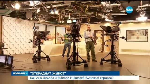Новините на NOVA (21.09.2016 - следобедна емисия)