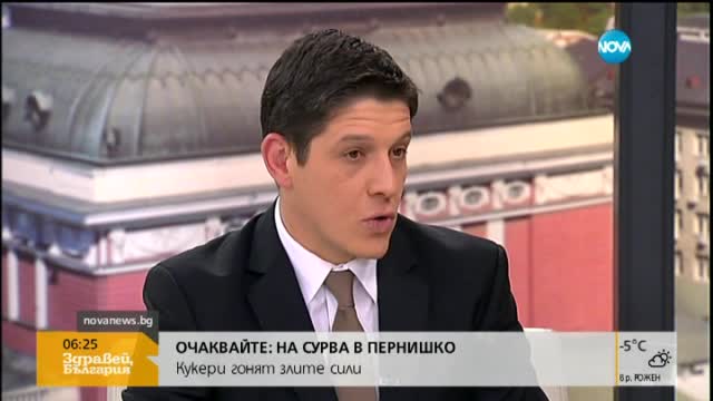 Спряха мача на Гришо заради дъжд
