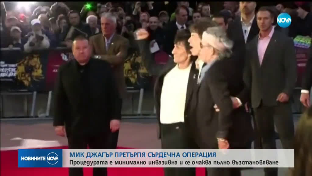 Мик Джагър претърпя успешна операция