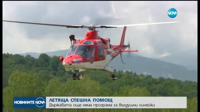 Новините на NOVA (20.08.2017 - централна емисия)