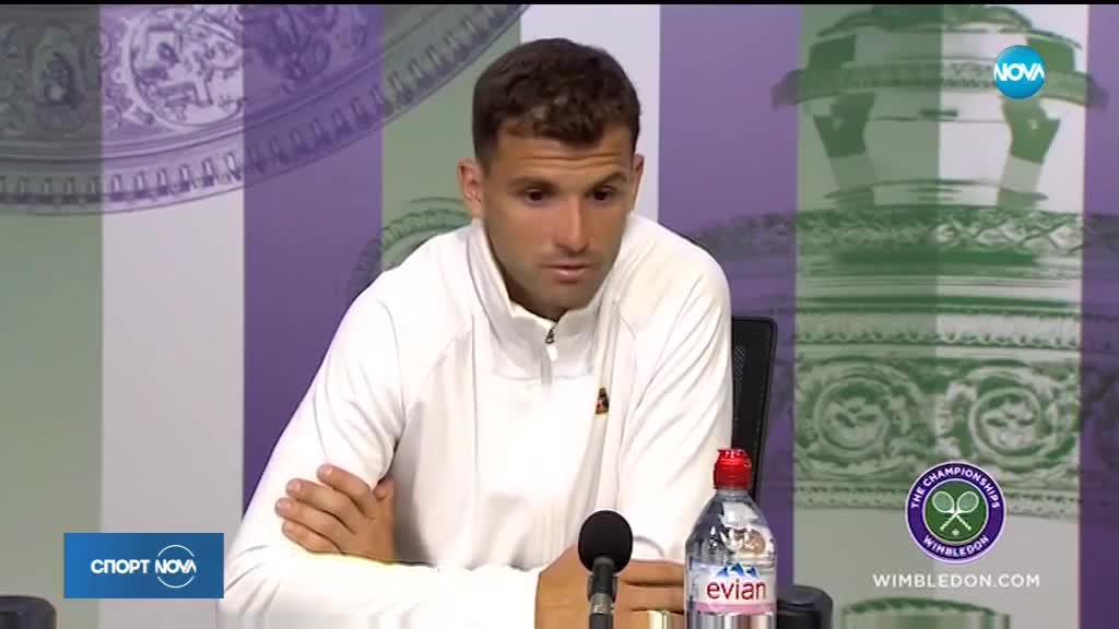 Спортни новини (03.07.2018 - централна емисия)