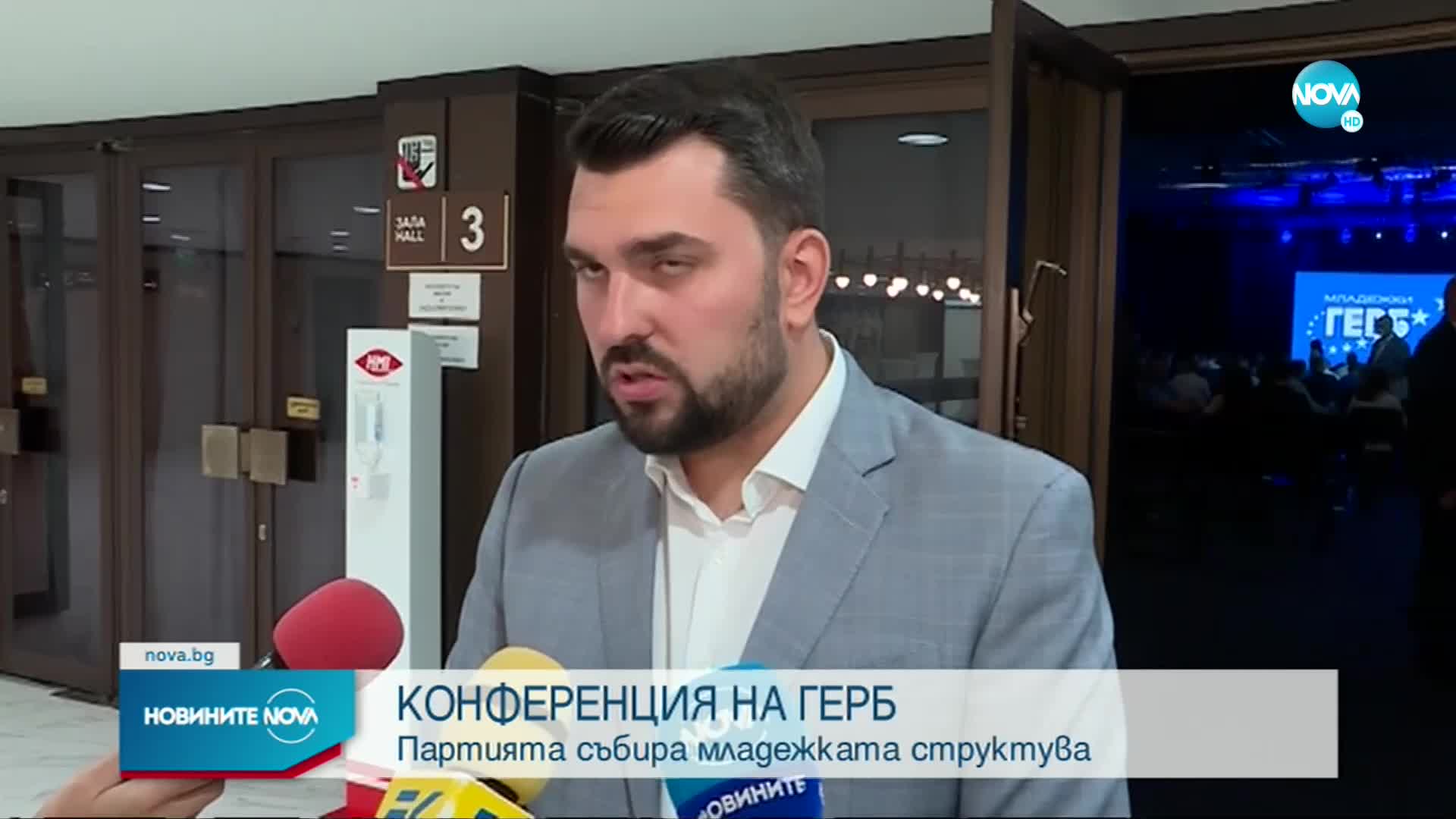 Георг Георгиев: Държавата спря, защото Радев пожела така