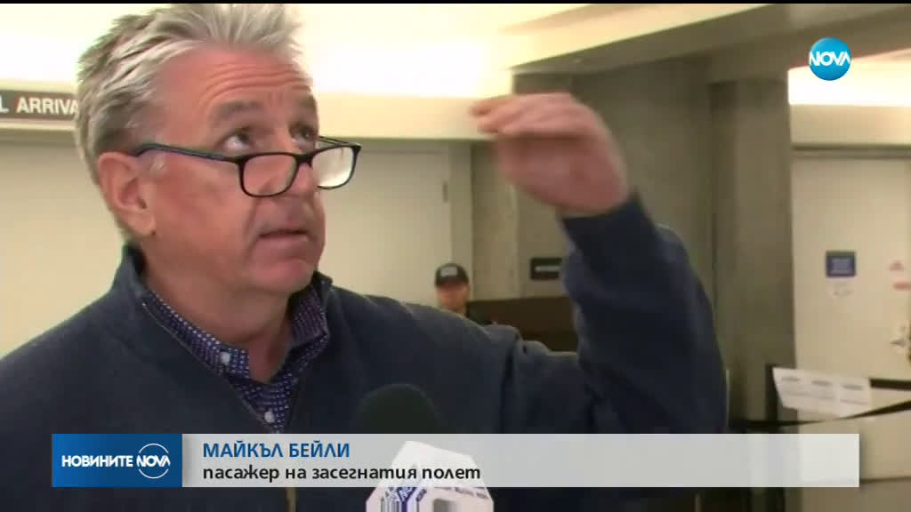 35 ранени при турбуленция по време на полет от Торонто за Сидни