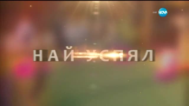 ВИП Брадър 2015 (27.10.2015) - Част 3