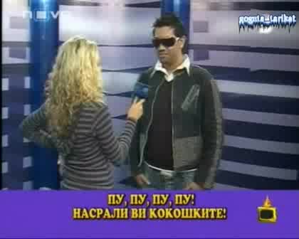 Луда Водеща "Пу,Пу,Пу Да Ви Насрали Кокошките" - Господари На Ефира 17.10.2008