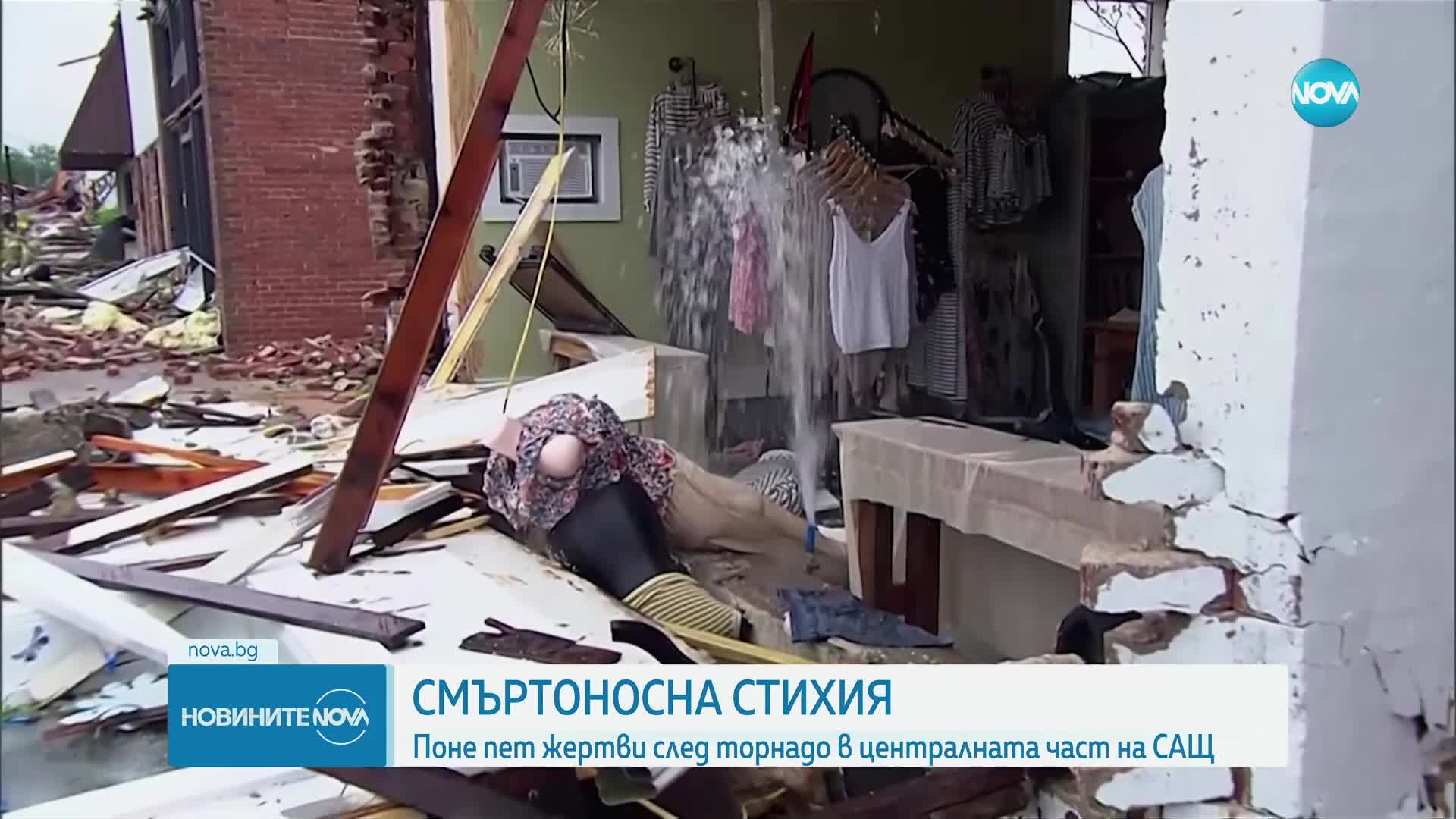 Мощно торнадо в Оклахома отне живота на петима души, сред тях е и бебе