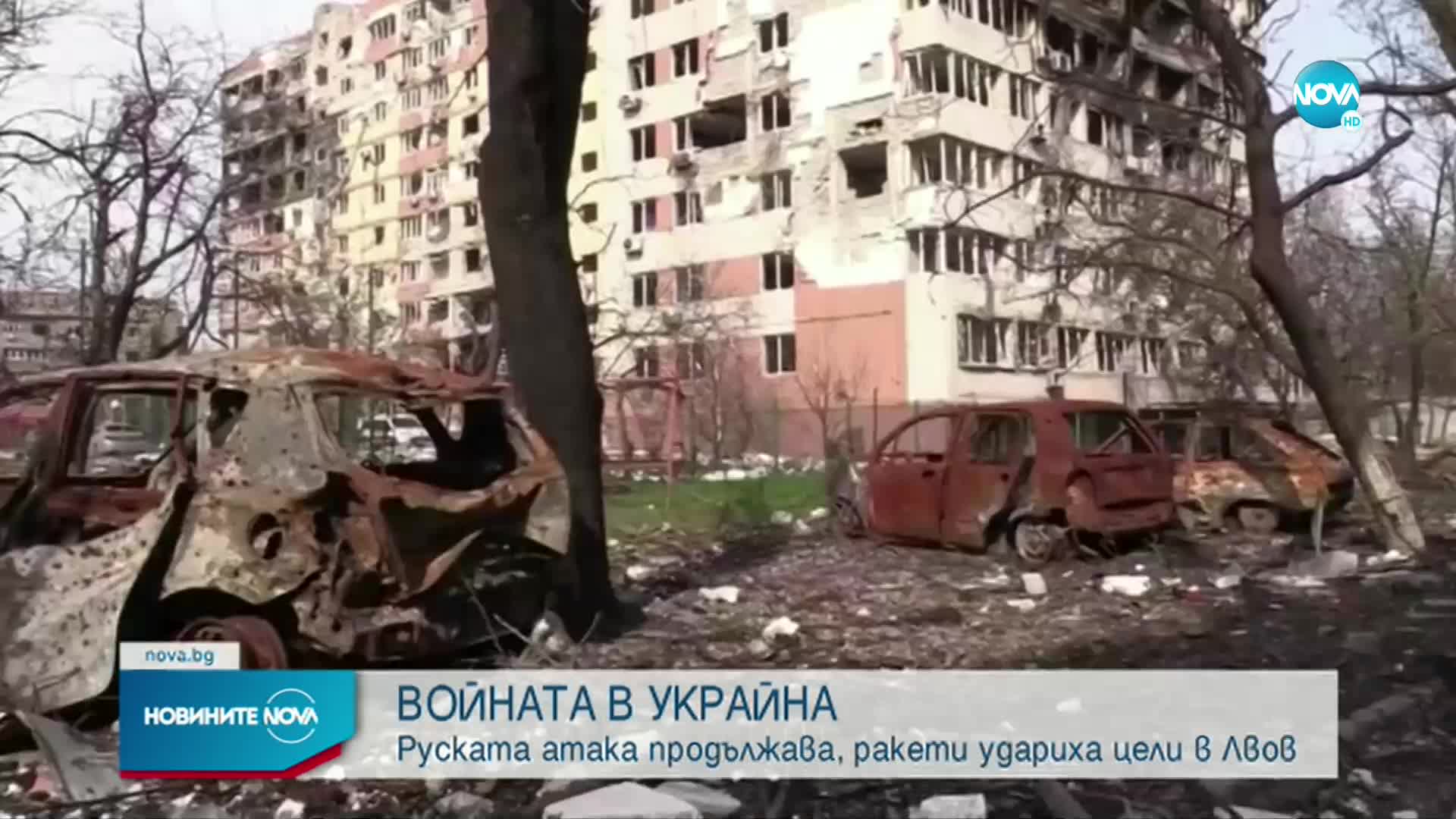 Руски ракети удариха цели в Лвов, има жертви
