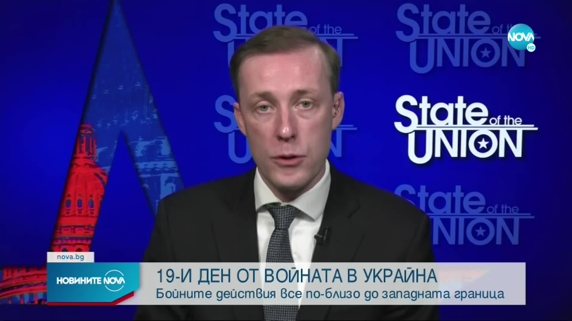 Новините на NOVA (14.03.2022 - следобедна емисия)