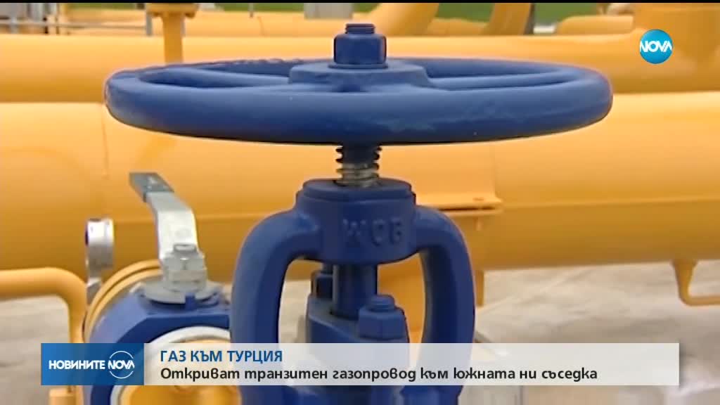Новините на NOVA (03.08.2018 - 8.00 ч.)