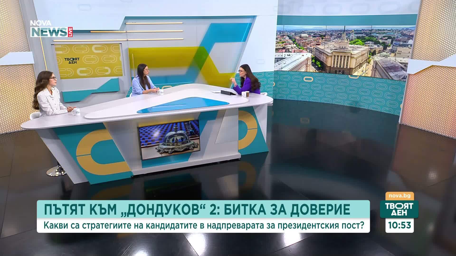 С какви послания и стратегии кандидатите ще търсят подкрепата на младите избиратели