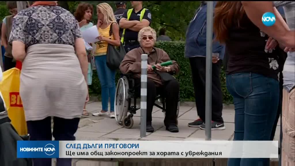 Социалният министър: Работата по проектозакона за личната помощ напредва