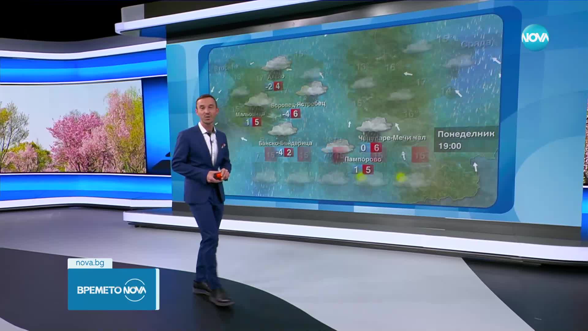 Прогноза за времето (16.04.2023 - обедна емисия)