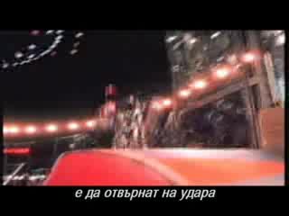 Rollerball Трейлър