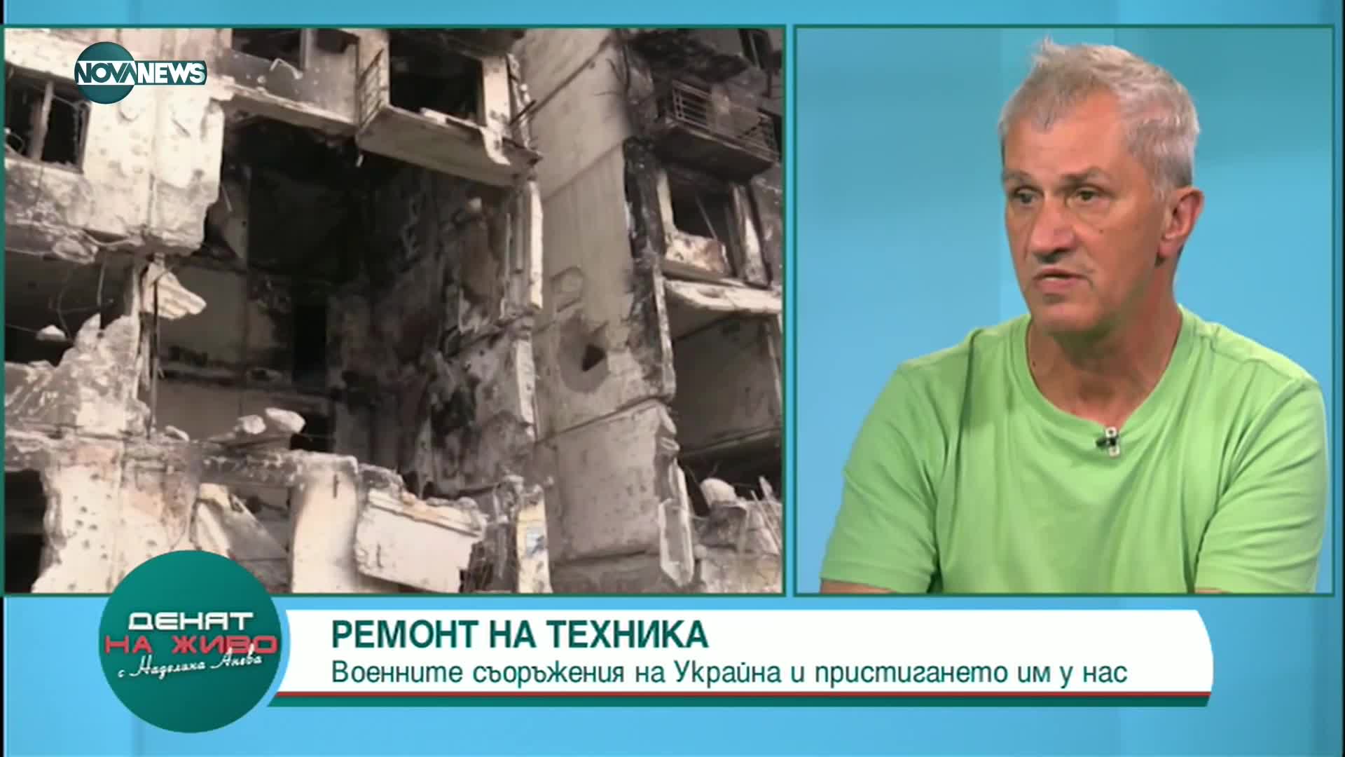 Воденов: Около месец и половина може да отнеме подготовката за ремонта на украинска техника