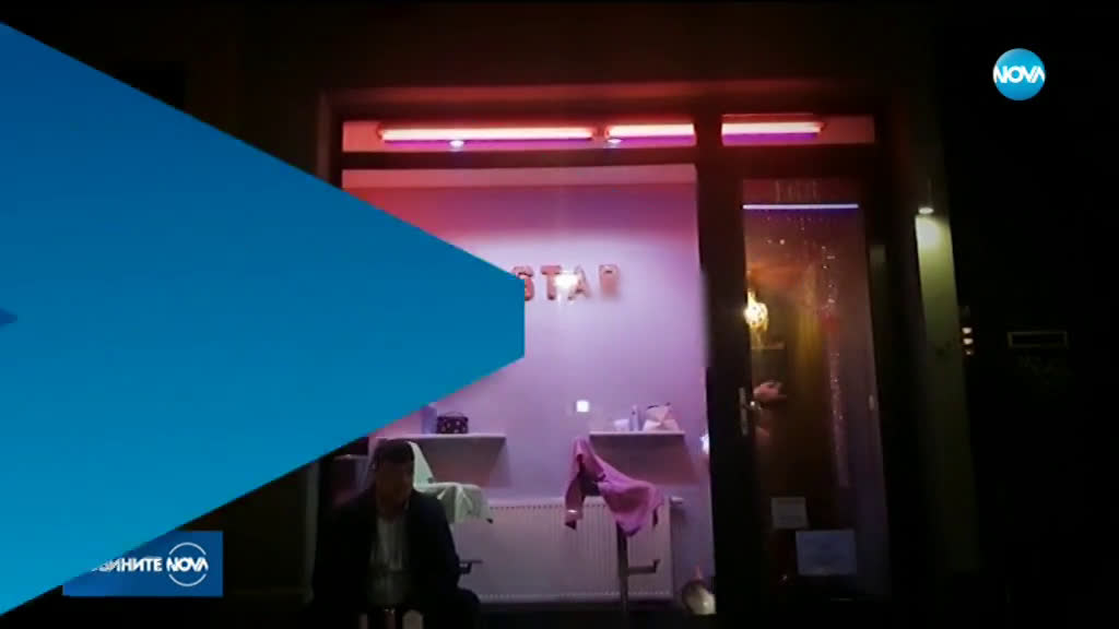 Новините на NOVA (11.02.2020 - късна емисия)