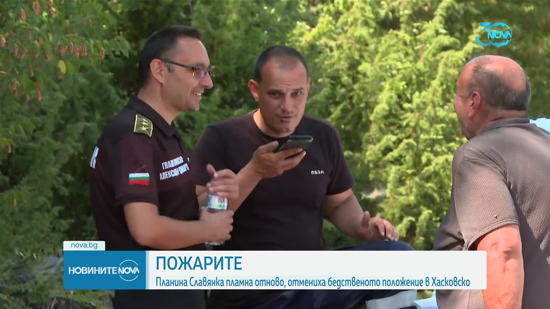 Пожарът в Славянка отново пламна