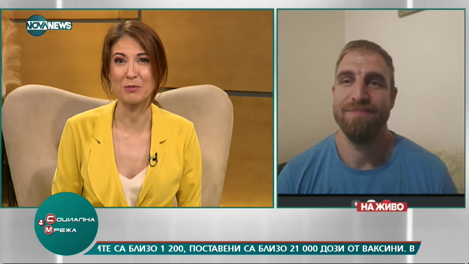 "Капачки за бъдеще" с осма кампания