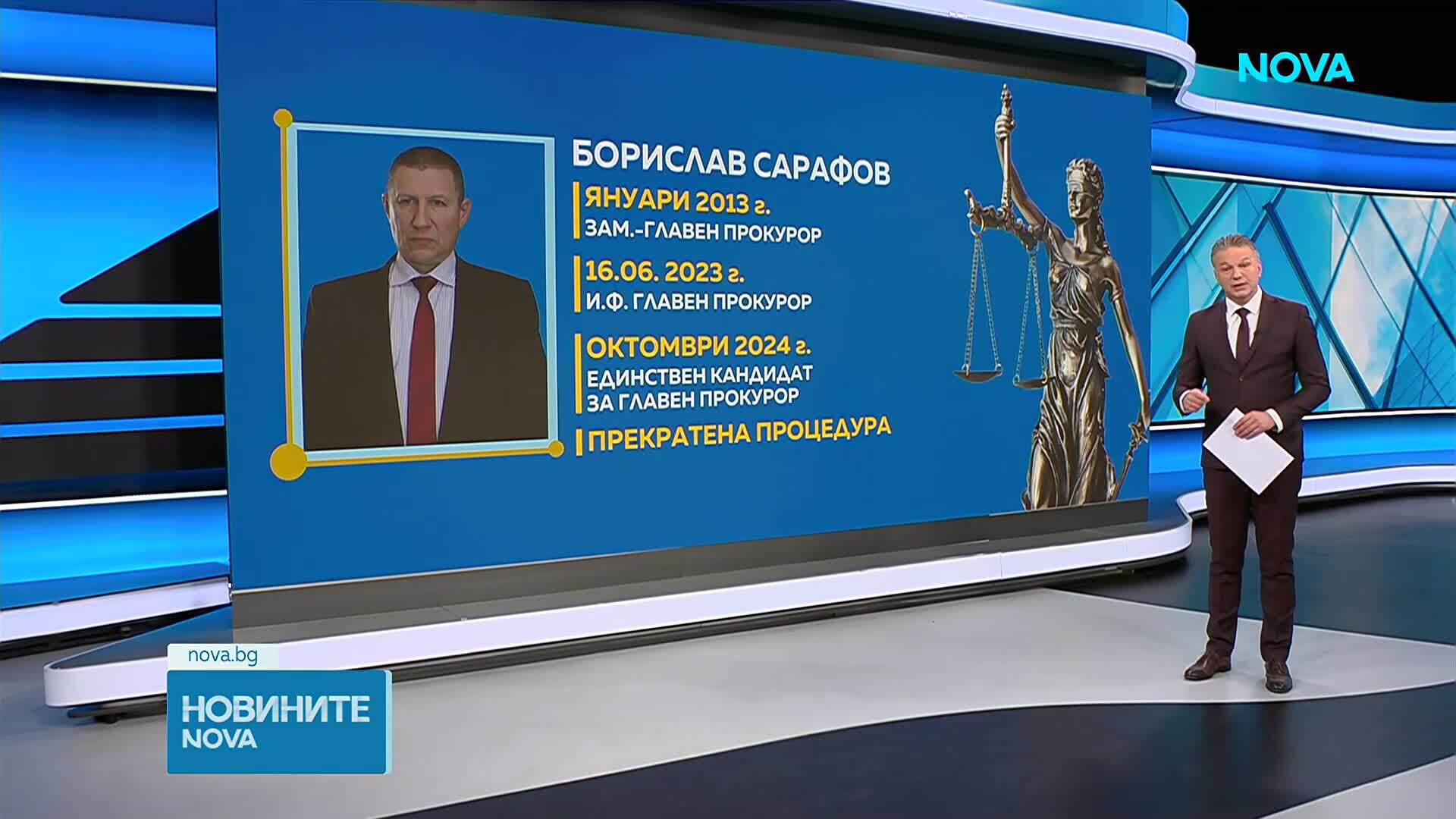 Хронология на събитията: Пътят на Сарафов от зам. главен прокурор до и.ф. главен прокурор