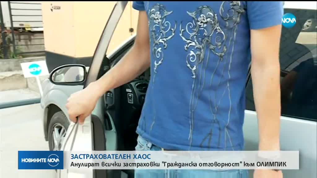 „Пирогов” и две болници в Пловдив – потърпевши от фалита на „Олимпик”