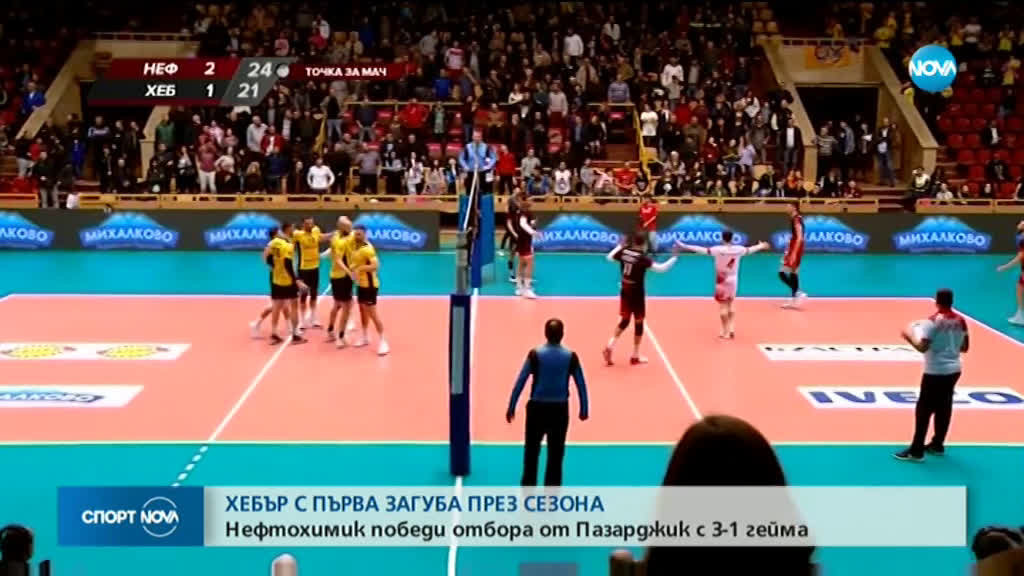 Спортни новини (29.11.2019 - късна емисия)