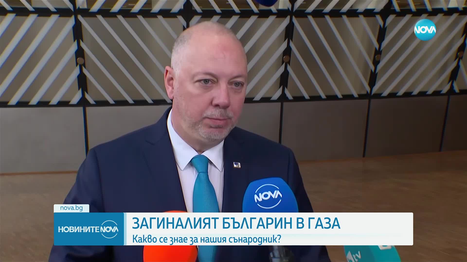 Желязков за атаката, убила българин в Газа: Властите в Израел уверяват, че ударът не е нанесен от тя