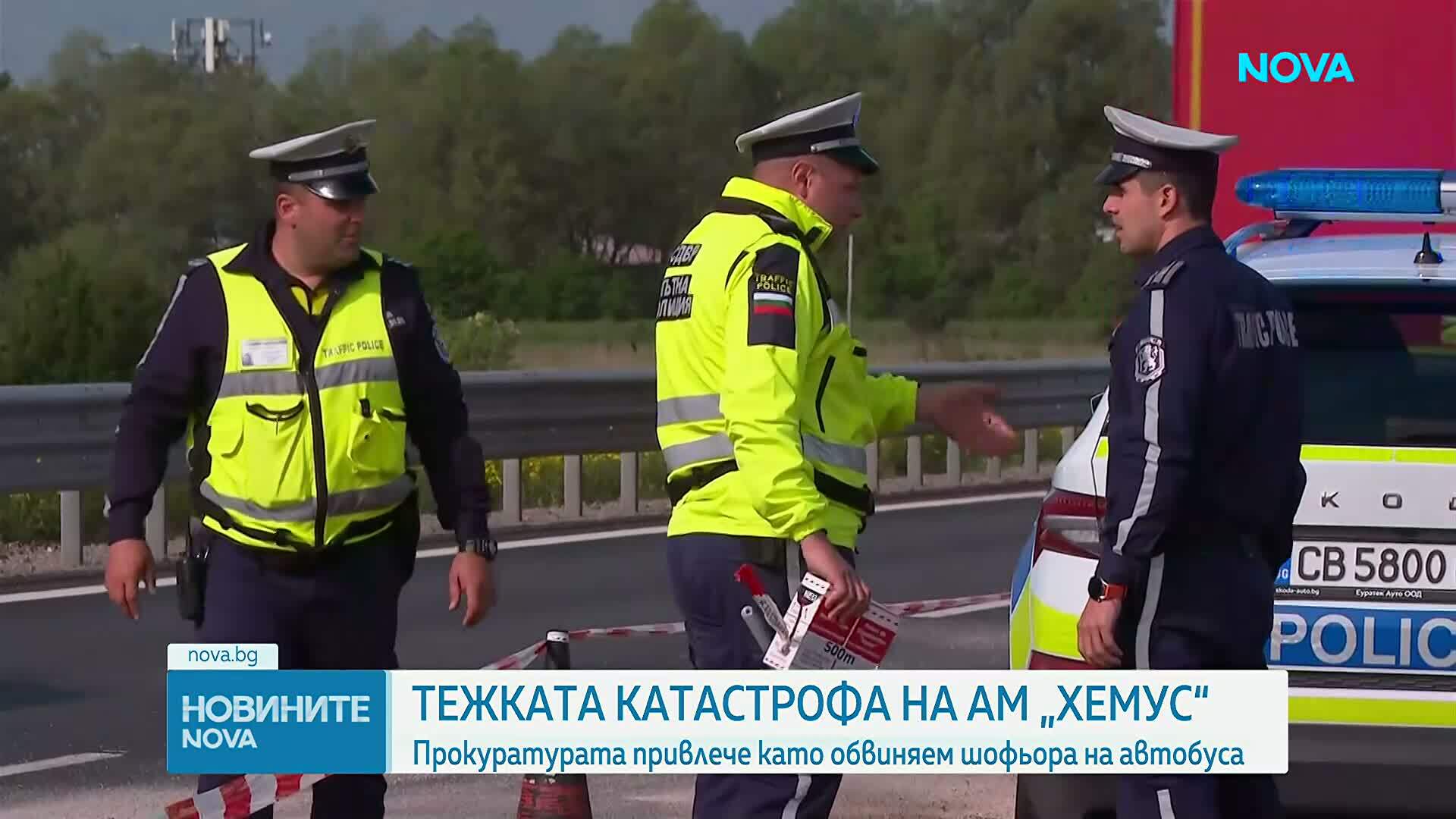 Шофьор на автобус обвинен след тежък инцидент на АМ "Хемус"