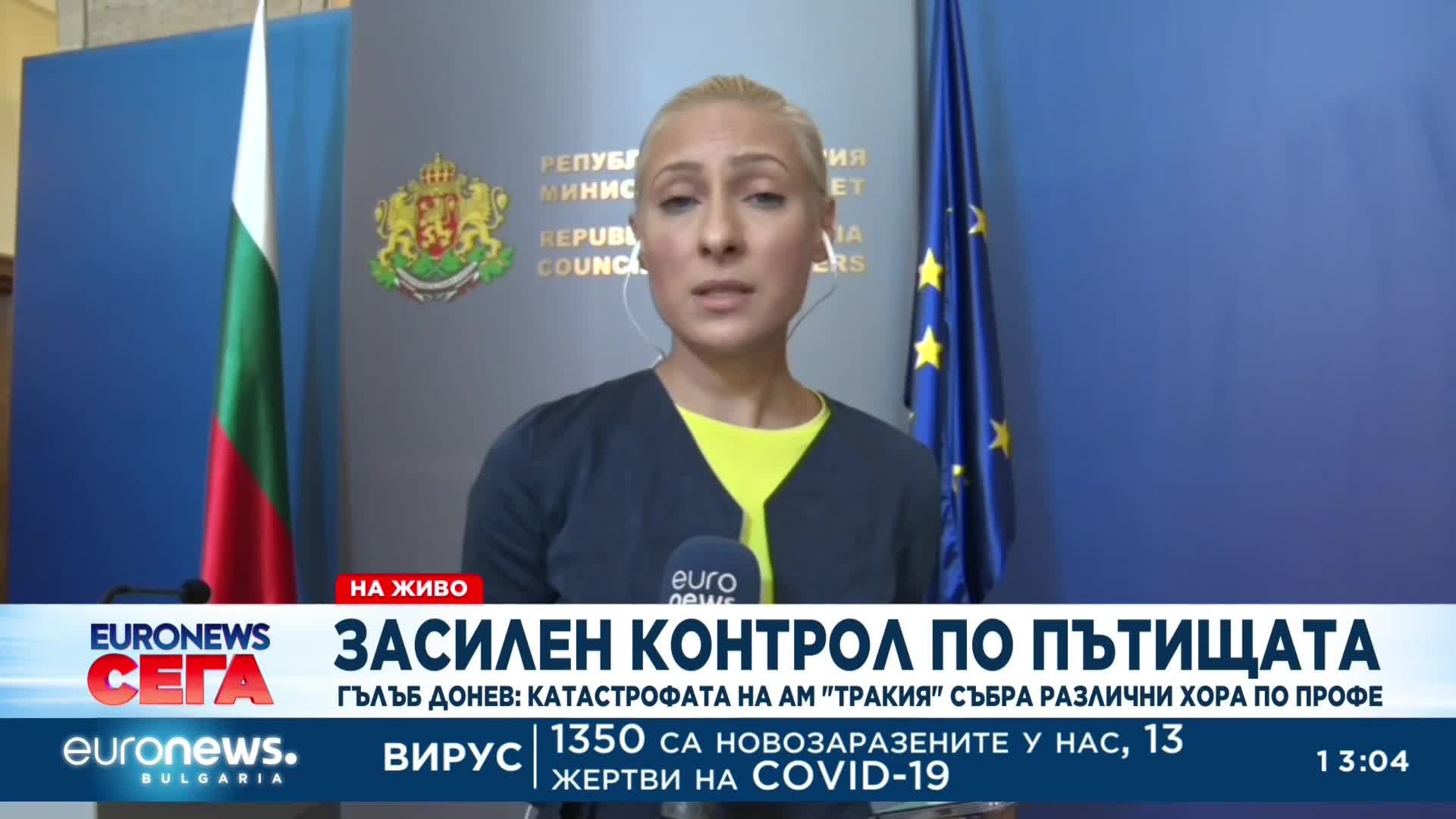 Премиерът призова МВР за строг контрол на пътя