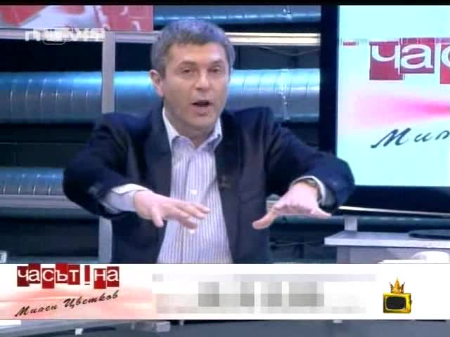 Авторът На Маймуно Мръсна Се Завърна И Отново Храни Милен