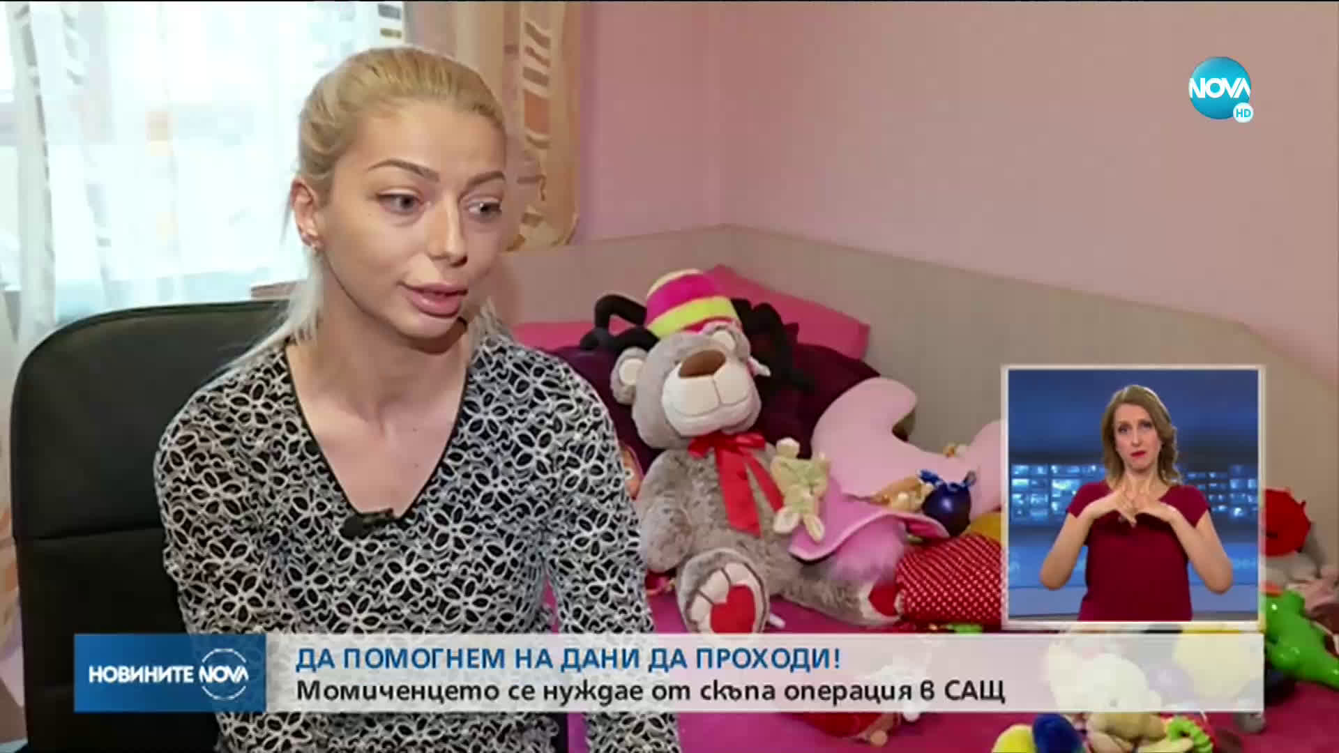 Новините на NOVA (22.05.2020 - централна емисия)