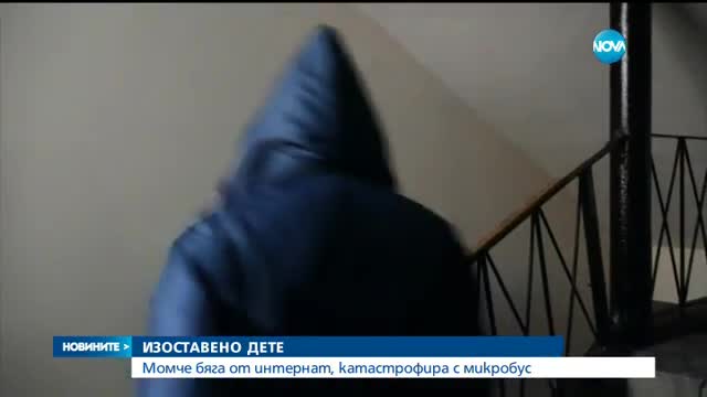 14-годишен открадна бус и катастрофира в Русе
