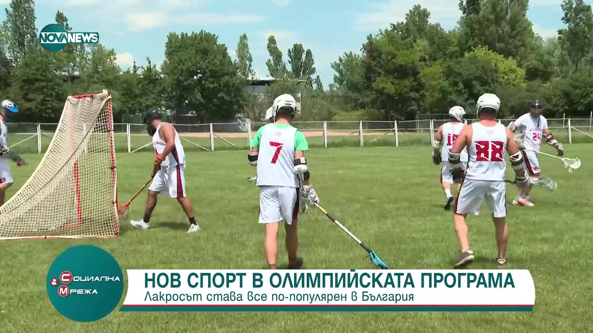 Кои са новите спортове, набиращи популярност у нас