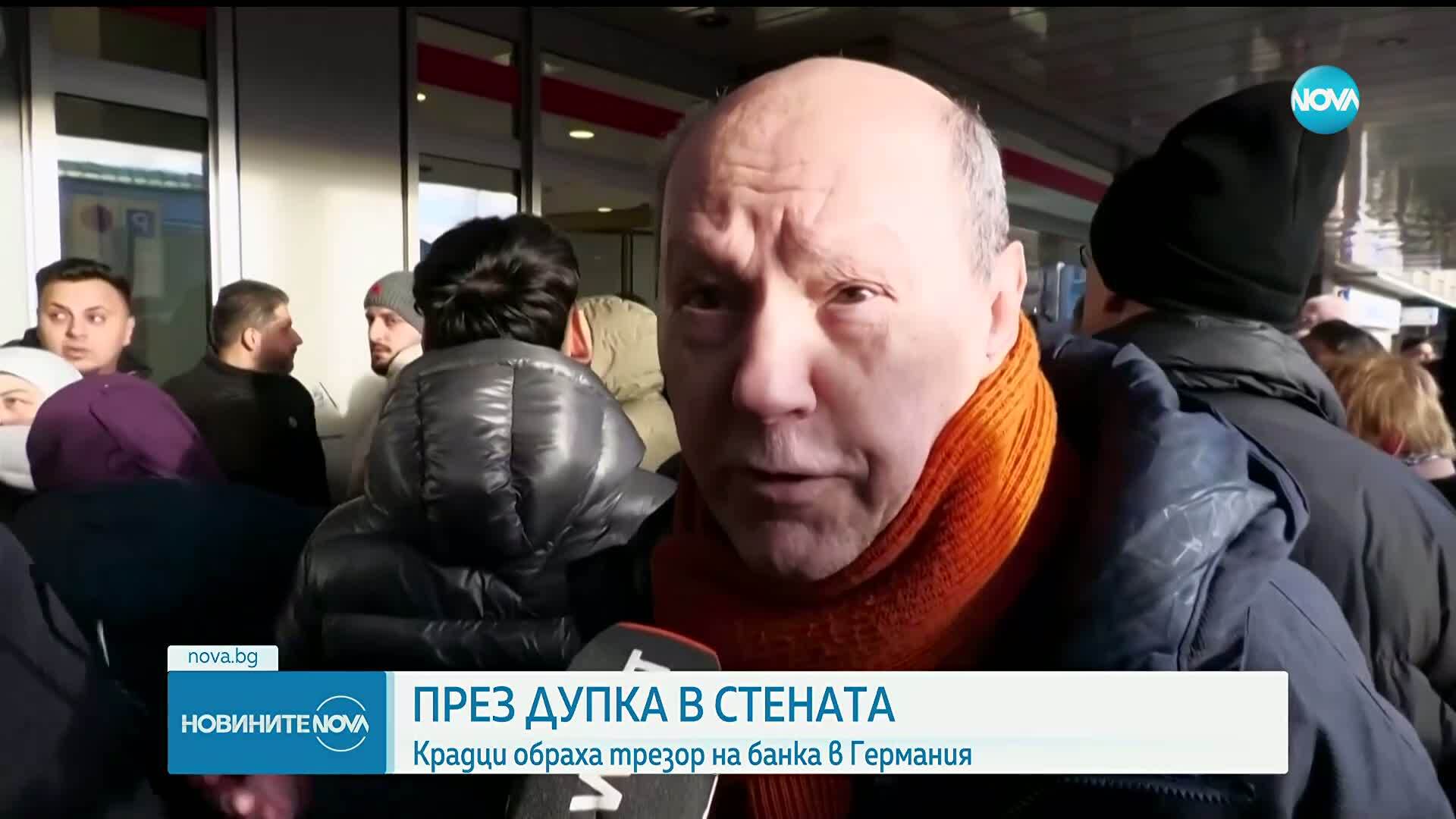 Мащабен банков обир в Германия: Откраднати са над 10 милиона евро
