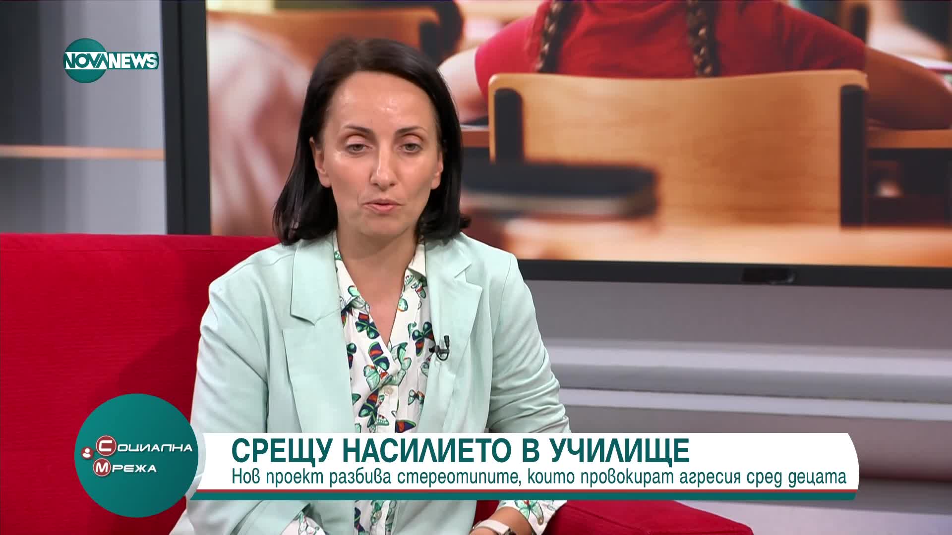 Нов проект разбива стереотипите, които провокират агресия сред децата
