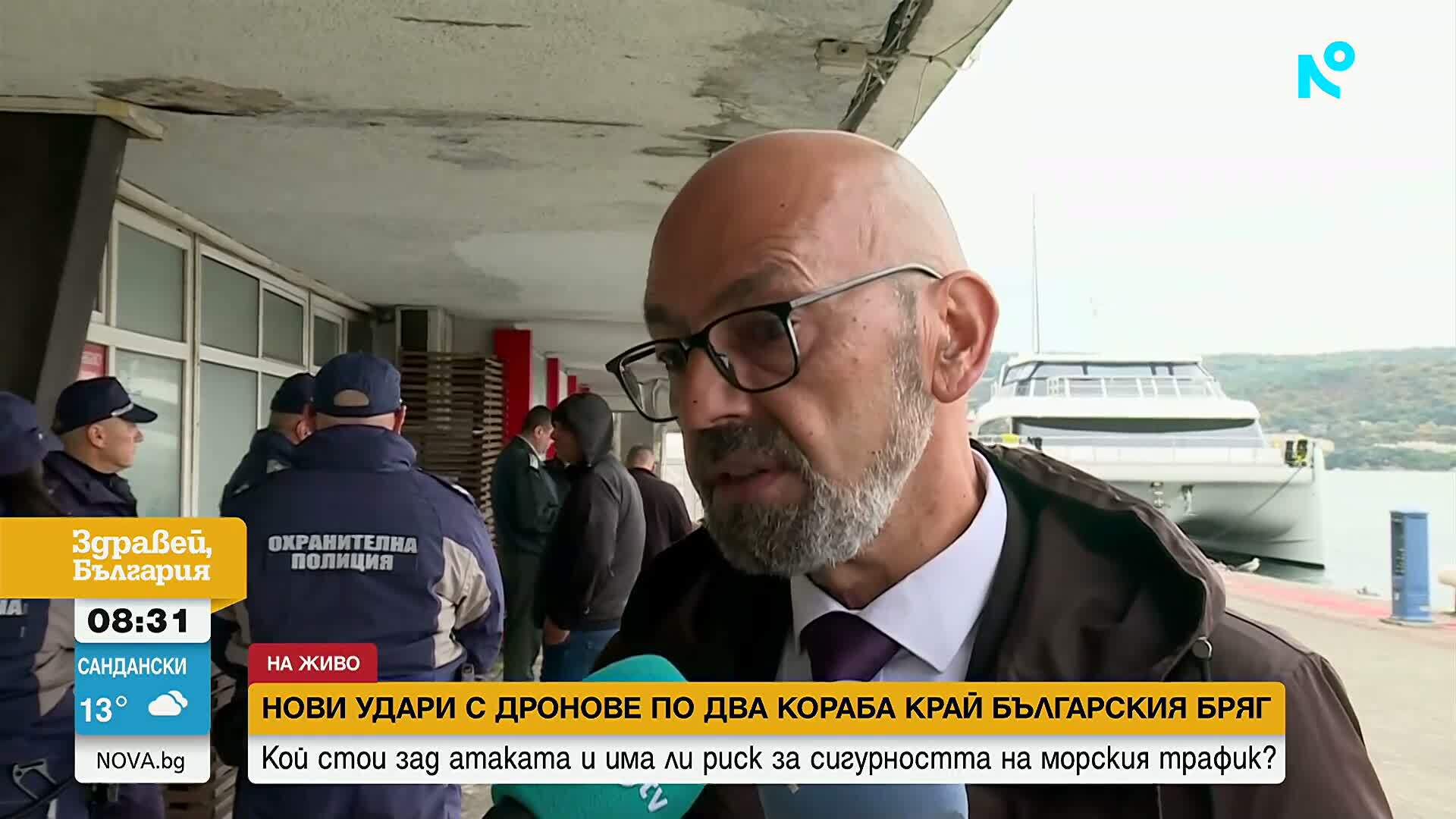 Нови удари с дронове по два кораба до българския бряг