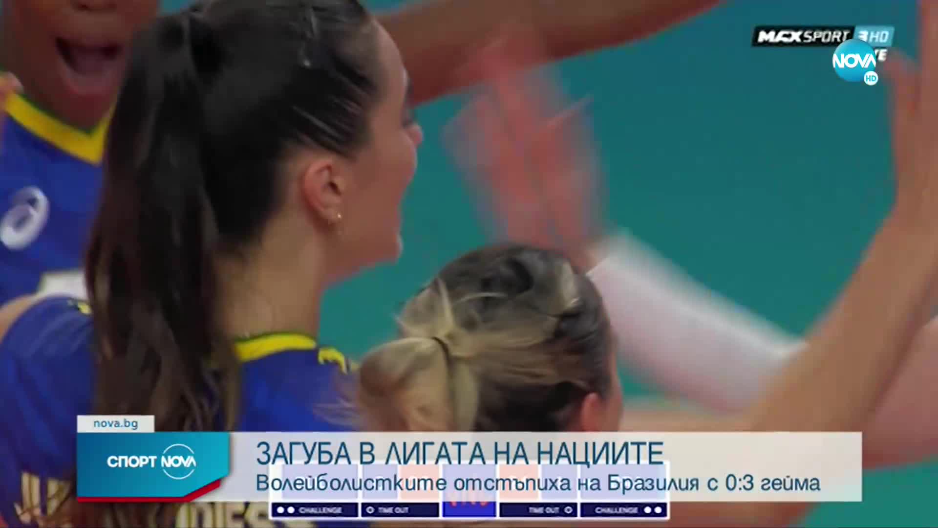 Спортни новини (01.07.2022 - късна емисия)