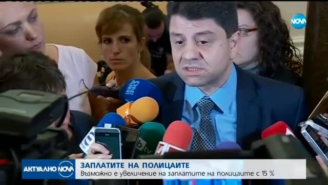 Вдигат полицейските заплати с 15%?