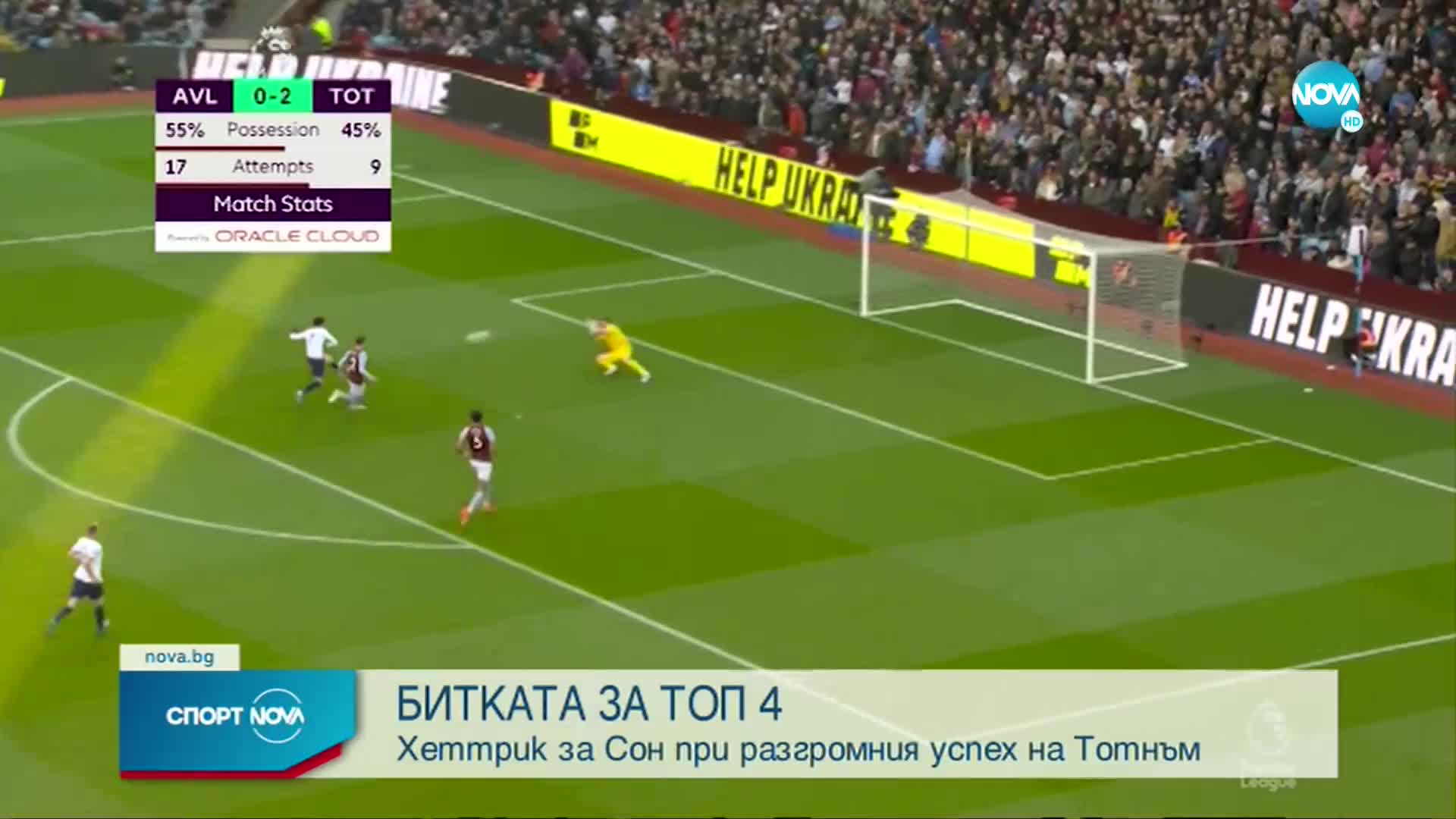 Спортни новини (10.04.2022 - обедна емисия)