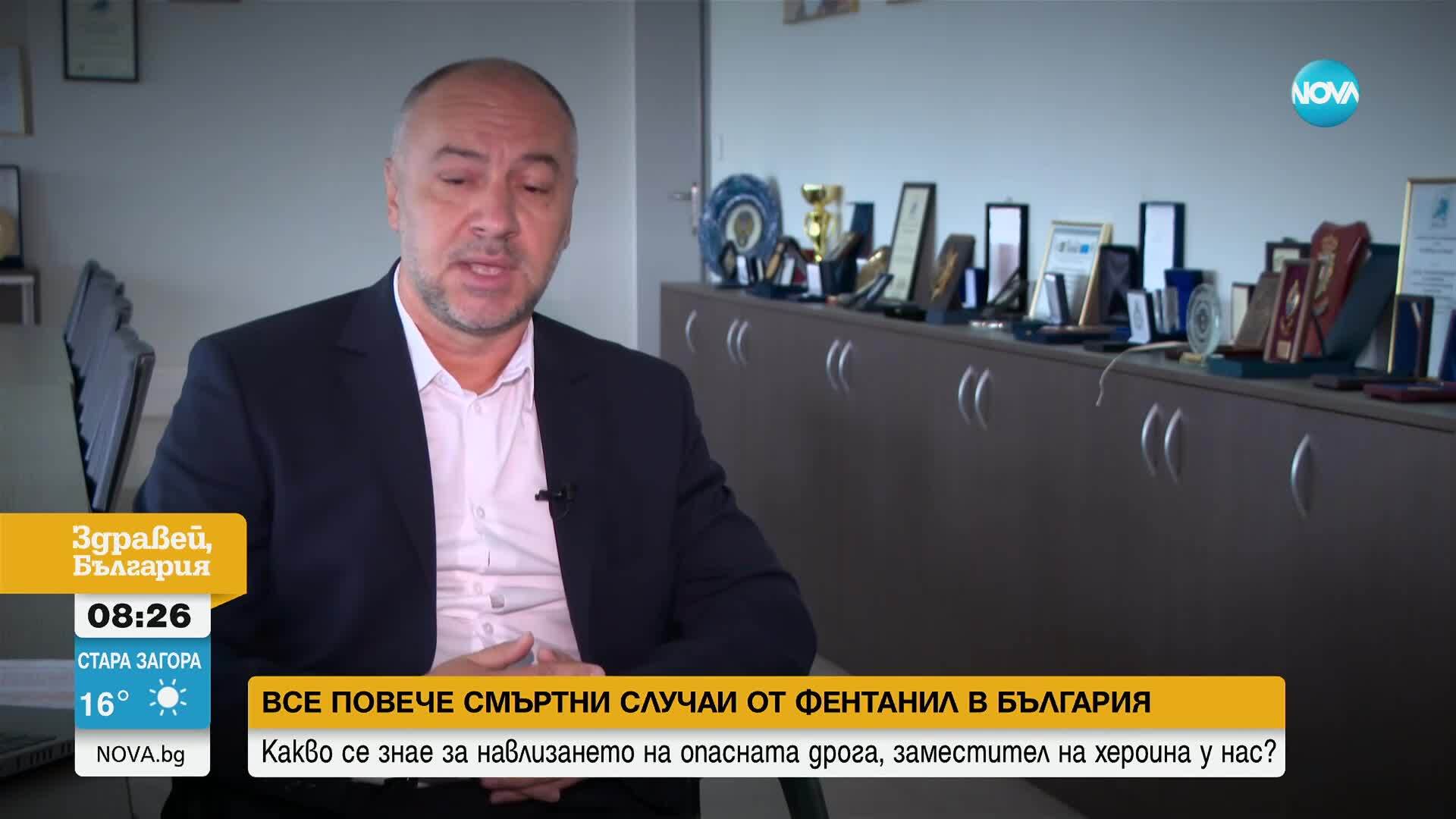 "С килограм фентанил можем да убием 500 000 души": Смъртоносната дрога ударно проби и у нас. Примесват го с други наркотици