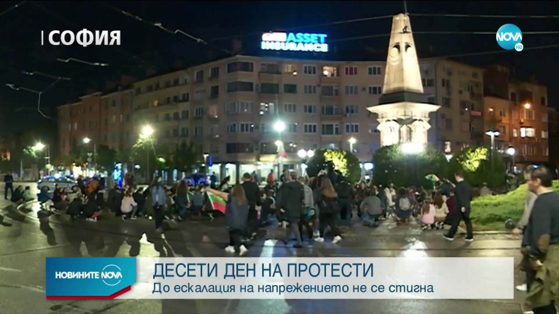 Без сериозни нарушения приключи десетият протест в София
