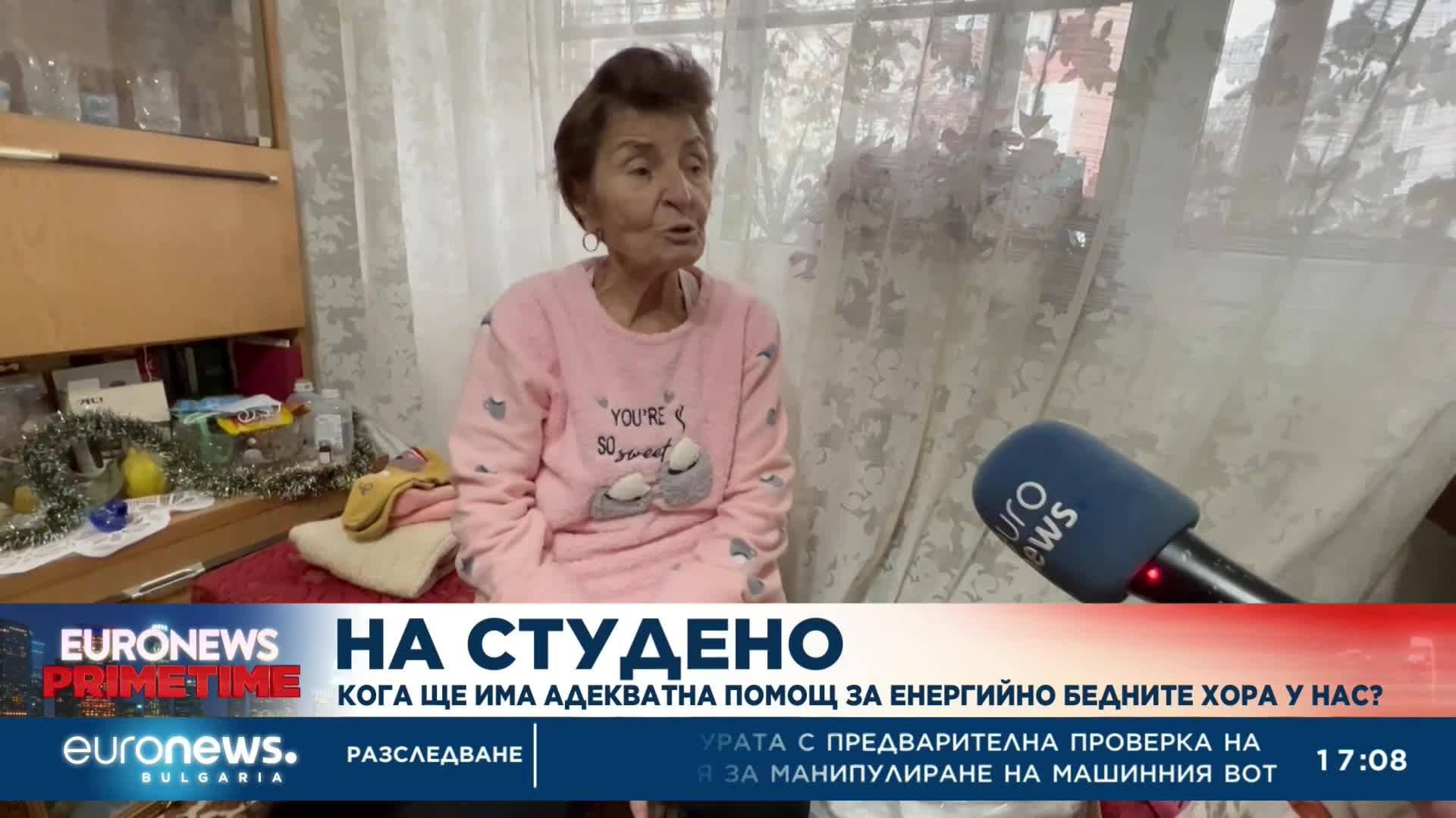 Кога ще има адекватна помощ за енергийно бедните хора у нас?
