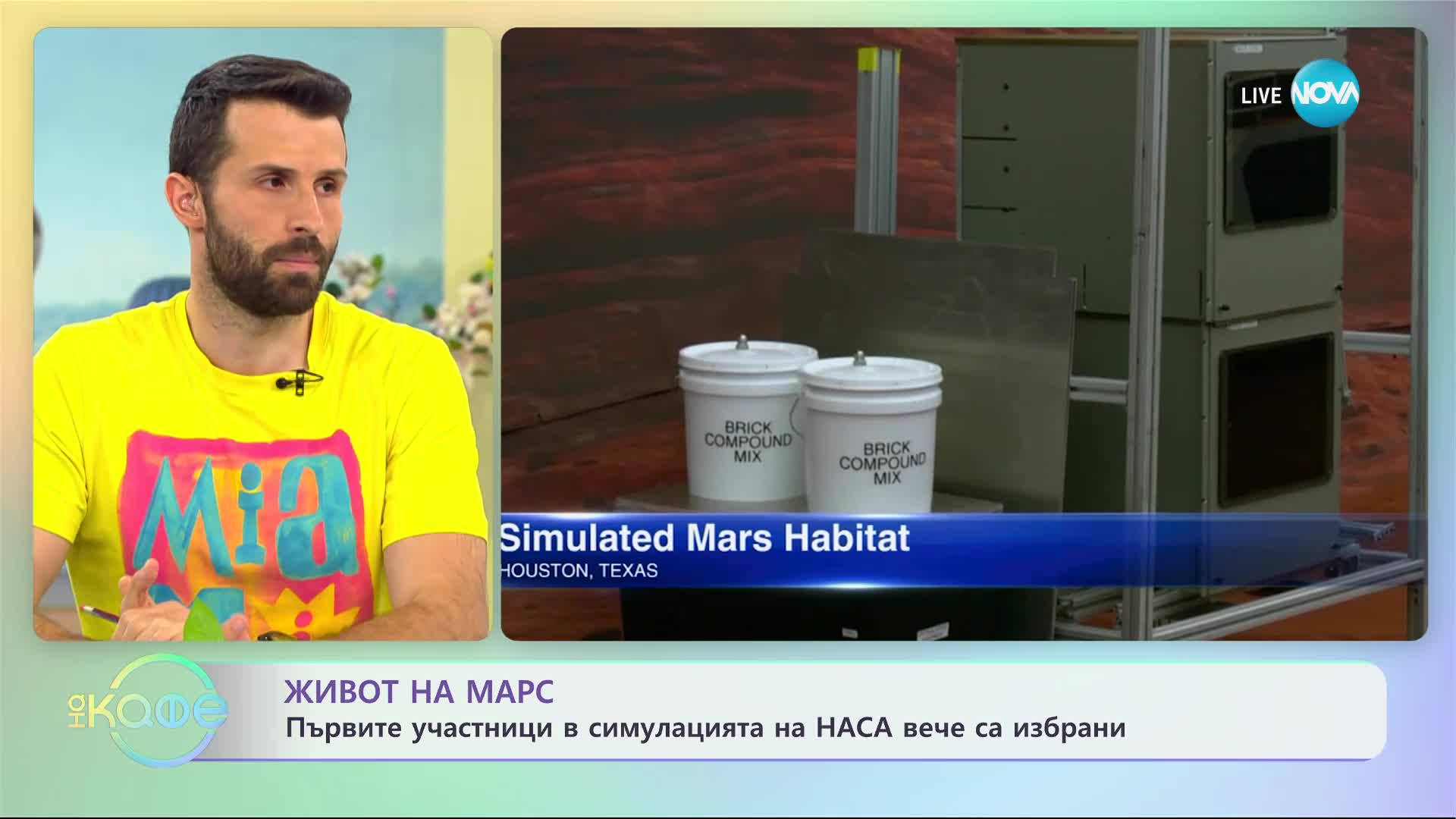 Избраха първите участници в симулацията на живот на Марс