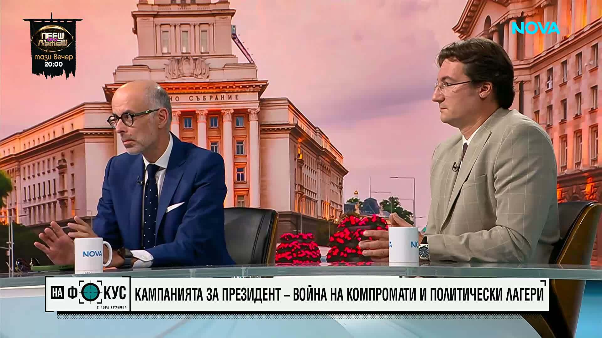 Кампанията за президент – война на компромати и политически лагери