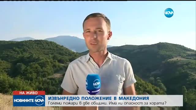Новините на NOVA (06.08.2017 - централна емисия)