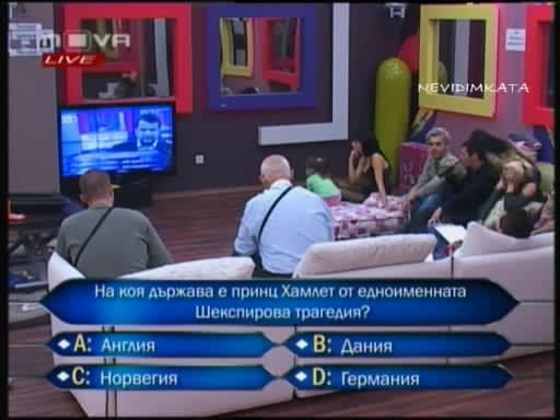 Big Brother F - Съквартирантите Играят Стани Богат15.04.10 