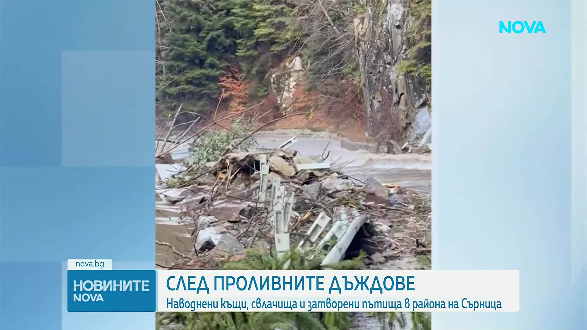 Проливните дъждове затвориха пътя Велинград - Сърница