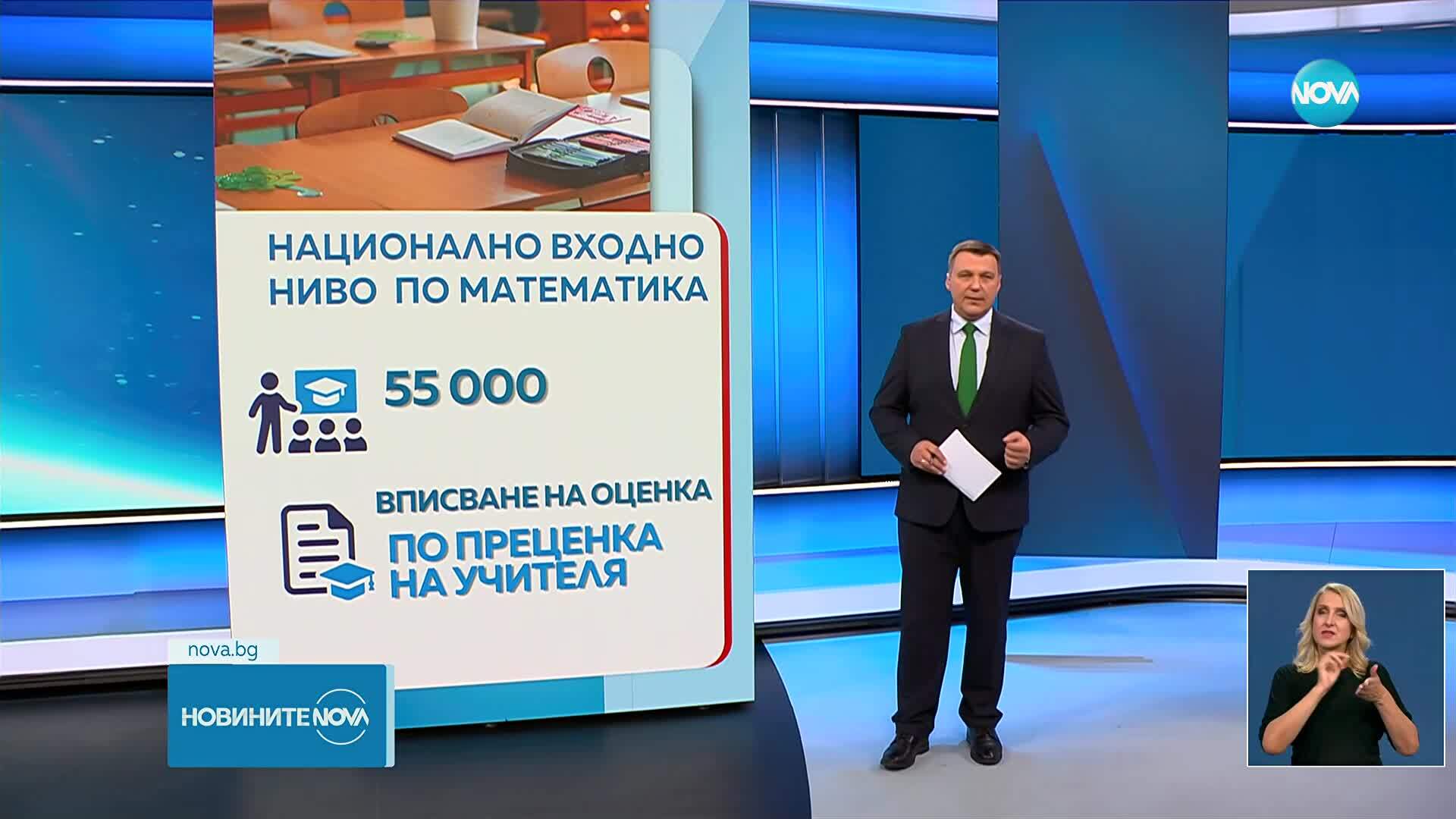 Новините на NOVA (26.09.2025 - късна емисия)