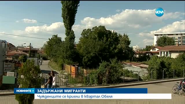 47 нелегални мигранти са задържани в София