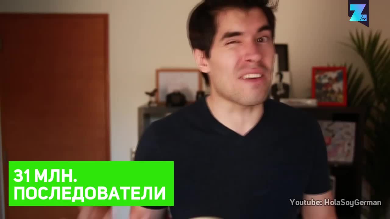 Най-богатите влогъри