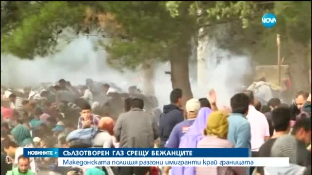 Новините на Нова (21.08.2015 - лятна късна)