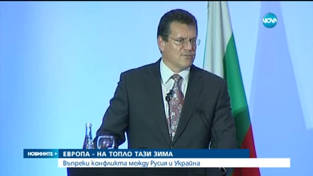 Новините на Нова (15.09.2015 - късна)